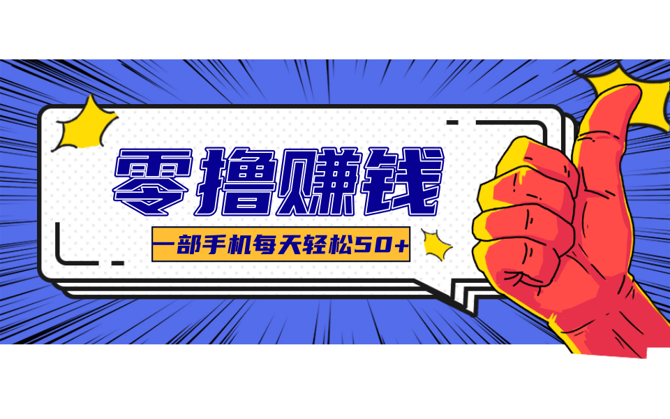 公众号祈福漫画爆款玩法，单篇文章收益368，拆解详细制作流程-摇钱述