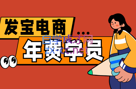 纪主任·拼多多年费会员(更新10月)-摇钱述